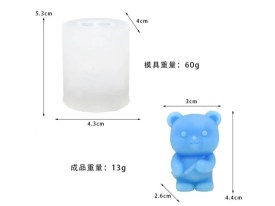 Molde silicona osito con carterita